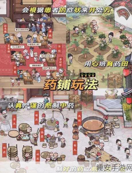 长安大掌柜,慢享古风模拟经营,打造你的商业传奇