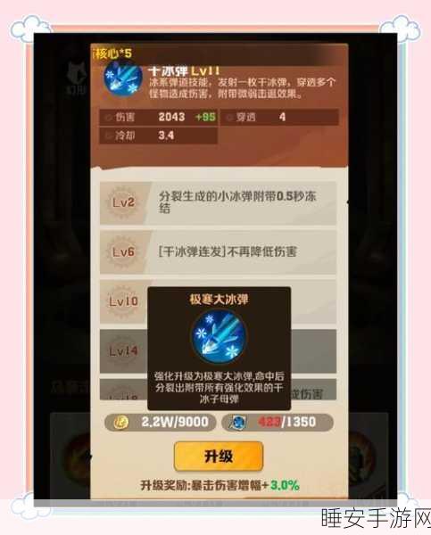 赛尔号星球大战，丁鲁特获取全攻略，解锁战斗新力量！