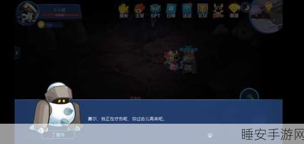 赛尔号星球大战,丁鲁特获取全攻略,解锁战斗新力量!