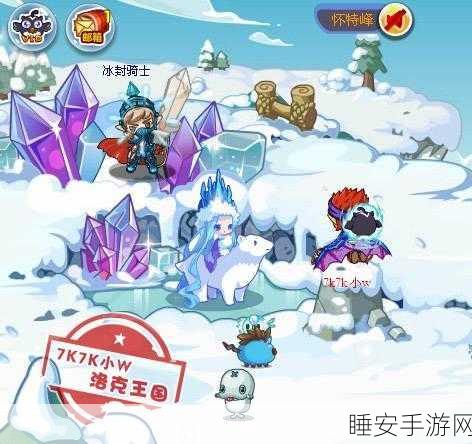 洛克王国,艾拉若极品性格养成全攻略,天赋搭配助你称霸竞技场
