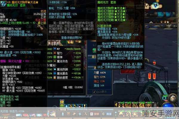 DNF无头深渊破魔石，解锁深渊挑战的神秘钥匙
