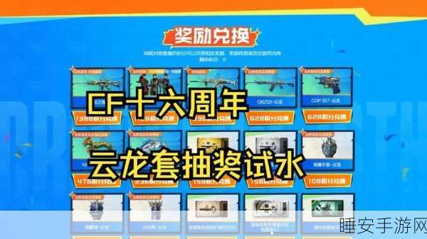 CFHD云游戏启动全攻略，畅享云端射击盛宴，解锁极致游戏体验