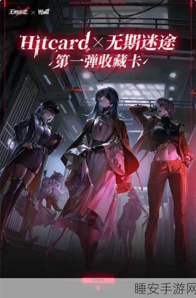 零氪也能称王！无期迷途零氪玩家角色精选与养成深度指南