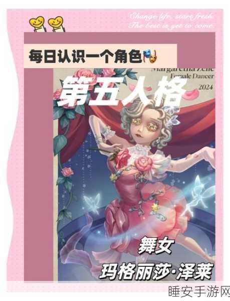 深度揭秘!第五人格全角色身世背景与技能详解