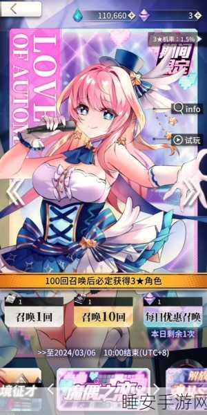天下布魔复仇者挑战，三星通关第一关深度攻略与实战技巧