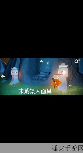 光遇体型重塑魔法全攻略,解锁获取途径与高效运用秘籍