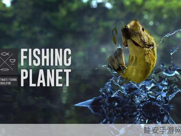 垂钓星球安卓无限金币版上线,开启钓鱼大赛梦幻之旅