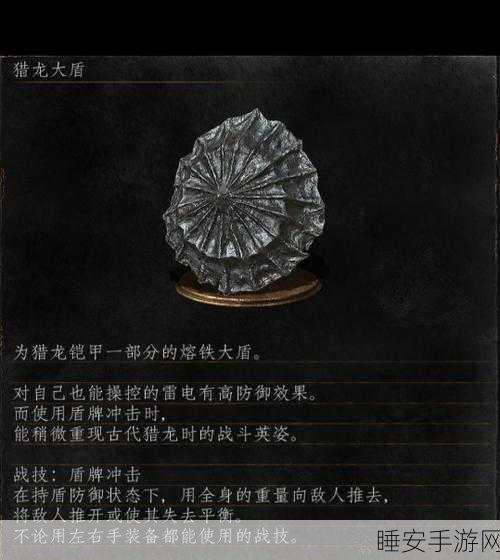 黑暗之魂重制版,终极武器图鉴大揭秘