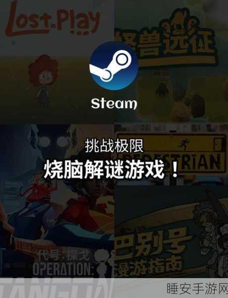 改写,小电下载,挑战智慧极限,解锁休闲益智解谜新关卡!
