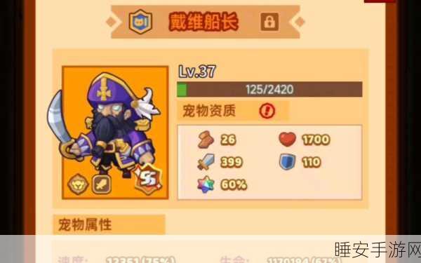 揭秘疯狂骑士团,战斗力莫名下降的背后真相