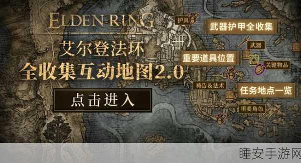 艾尔登法环深度攻略,骑兵长矛实战技巧与竞技价值全揭秘