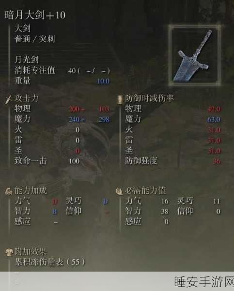 艾尔登法环深度攻略,骑兵长矛实战技巧与竞技价值全揭秘
