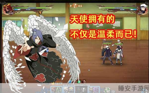火影忍者OL攻略,揭秘强者降临神之天使通关秘籍