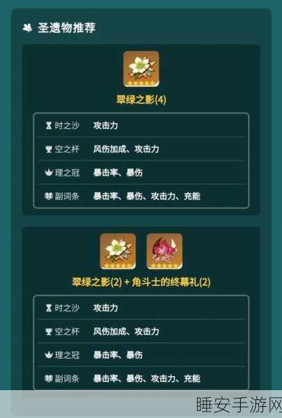 原神琴角色深度剖析,全方位培养攻略,解锁她的战斗潜力!