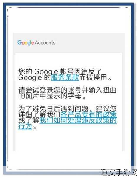 LOL手游谷歌账号登录难题?一键解锁登录故障全攻略!