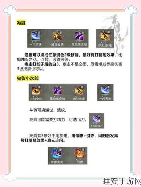 剑侠情缘手游挂机攻略,智能释放技能,轻松升级无忧