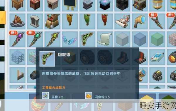 迷你世界新版本揭秘，雨林之眼高效获取攻略与精彩赛事预告