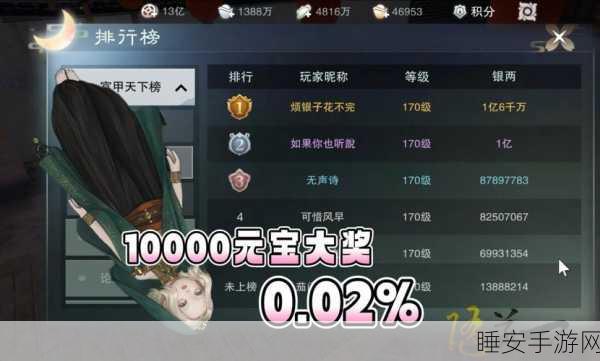 墨剑江湖深度攻略，神龙定海任务详解，开启江湖新征途