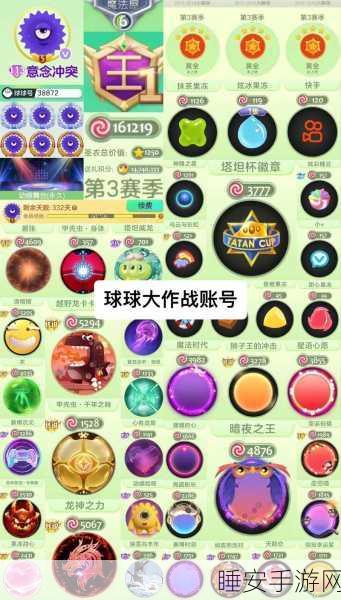 球球大作战，解锁彩色昵称，让你的战场更加炫酷！