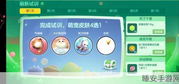 球球大作战,解锁彩色昵称,让你的战场更加炫酷!