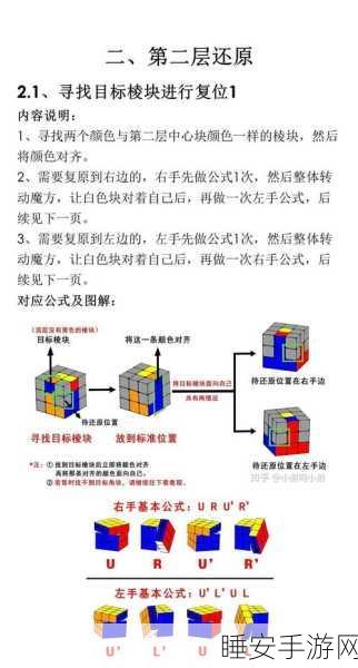 幻塔遗迹A02首关魔方解谜攻略，轻松突破难关的技巧揭秘