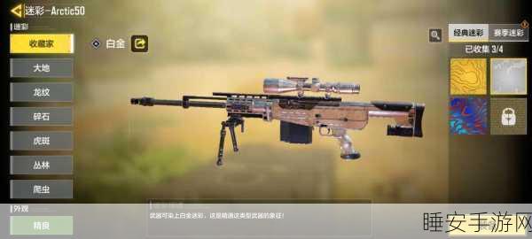 使命召唤手游，顶尖狙击战术揭秘，助你赛场制胜