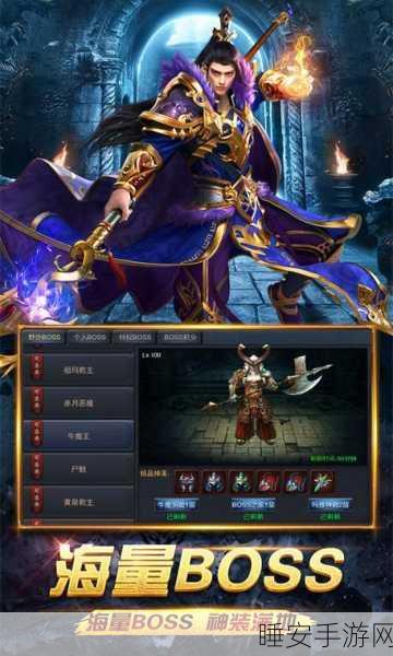手游致富秘籍，大话西游2财富之路深度解析