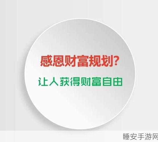 手游致富秘籍,大话西游2财富之路深度解析