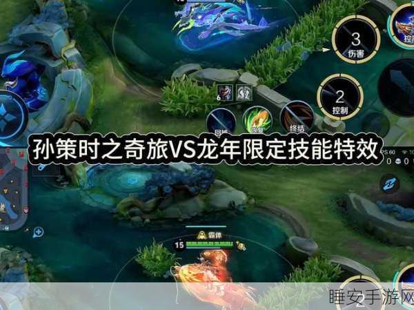 王者荣耀飞龙在天击败特效，解锁荣耀战场的炫酷秘籍