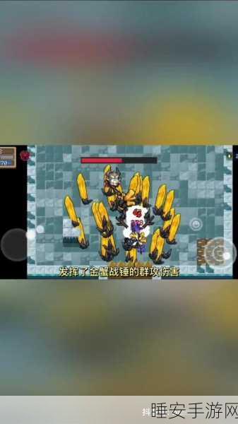 元气骑士震撼更新，金蟹战锤全面剖析，解锁全新战斗体验