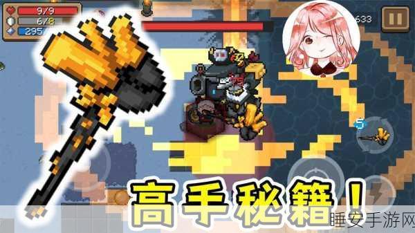 元气骑士震撼更新,金蟹战锤全面剖析,解锁全新战斗体验