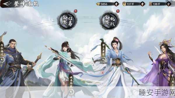 武侠历险记手机版震撼上线，热门角色扮演游戏新体验