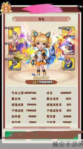 武侠历险记手机版震撼上线,热门角色扮演游戏新体验