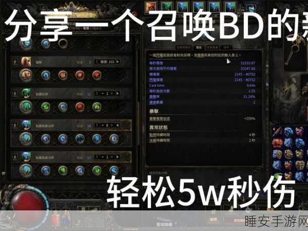掌握流放之路默认过滤器,高效拾取掉落物品攻略