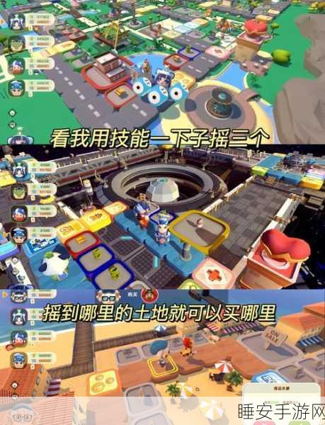 富甲风云下载_3D制作的全新大富翁手机游戏