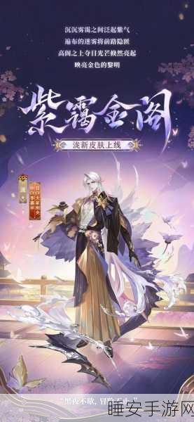 阴阳师，犬神高效获取与培养全攻略，助你打造顶尖式神阵容