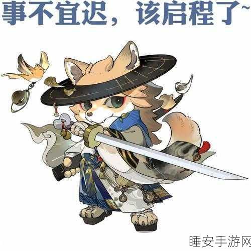 阴阳师,犬神高效获取与培养全攻略,助你打造顶尖式神阵容