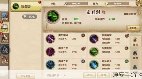 九阴真经君子堂深度攻略,掌握绝学,称霸江湖
