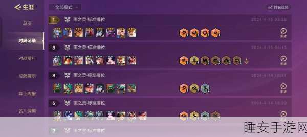 金铲铲之战，揭秘其是否为云顶之弈国服及精彩赛事细节