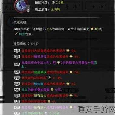 鬼谷八荒手游，循天道种，解锁逆天改命全攻略与深度解析