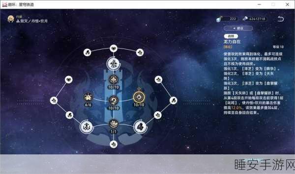 崩坏星穹铁道，饮月双色队战术深度剖析与实战绝技揭秘