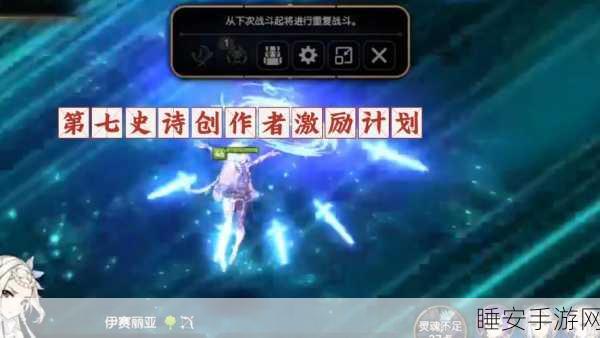 第七史诗，揭秘重复战斗次数上限，优化策略助你高效刷本