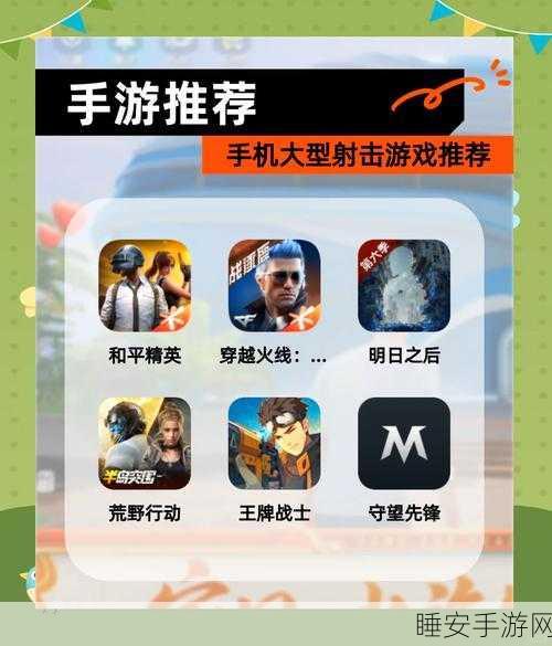 CF掌上道聚城社交攻略,轻松添加好友,共赴枪战盛宴