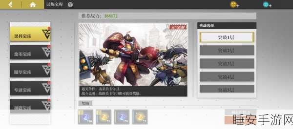 镇魂街武神躯朱仙角色强度深度解析,实战表现与技能详解