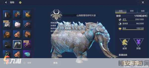 妄想山海,揭秘进化丹高效获取攻略,称霸异兽世界的秘诀