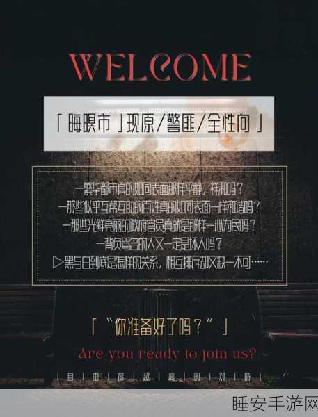奇幻启程,迷路骑士的光明与黑暗交织冒险赛