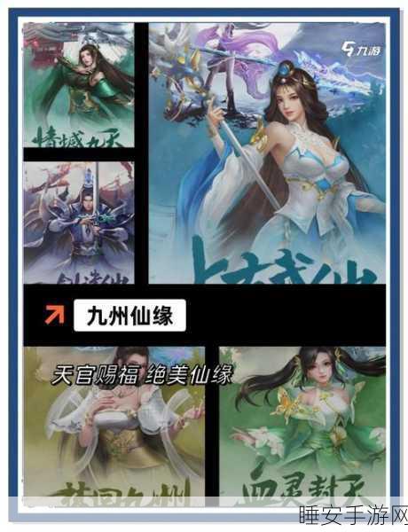 追仙曲,沉浸式角色扮演手游震撼上线,探索仙侠世界的奇幻之旅
