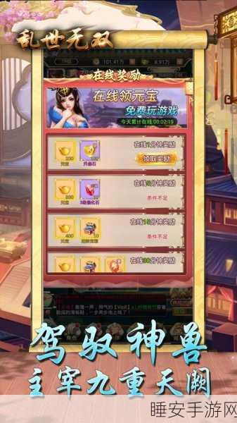 Q萌乱世大冒险,乱世无双果盘手游下载开启!