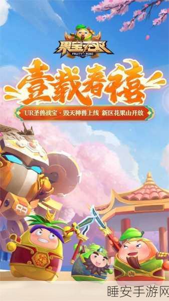 Q萌乱世大冒险,乱世无双果盘手游下载开启!