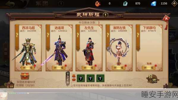 极无双渠道服互通版震撼上线,热血无双动作游戏新体验